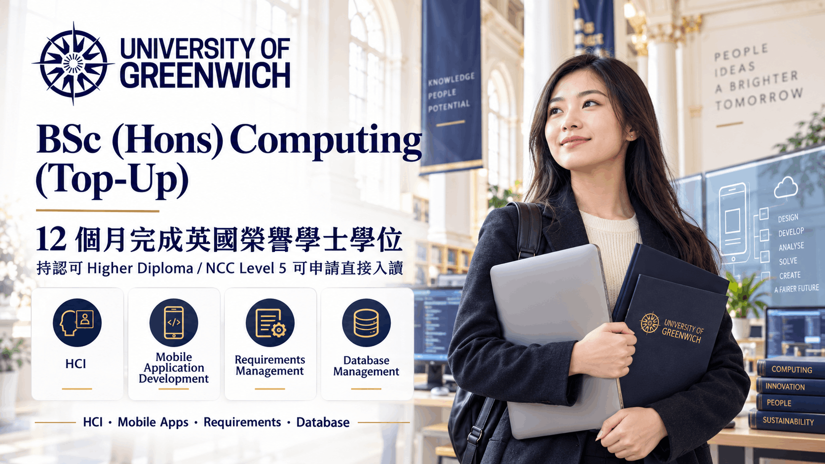 University of Greenwich academic pathway