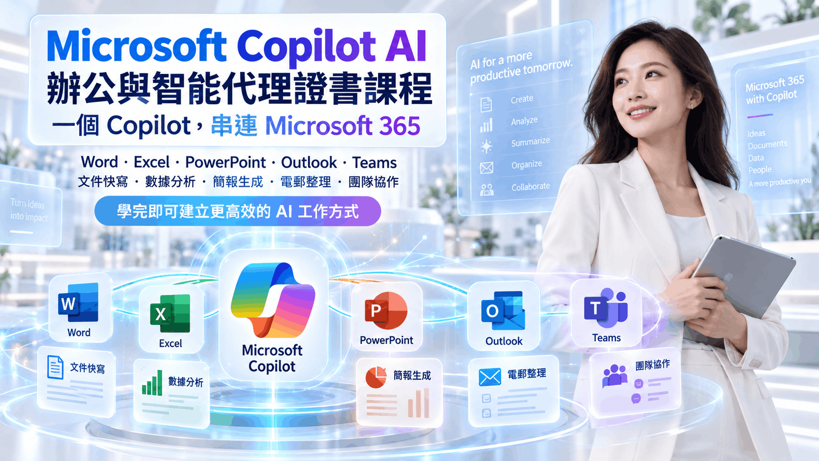 Microsoft Copilot AI office tools course