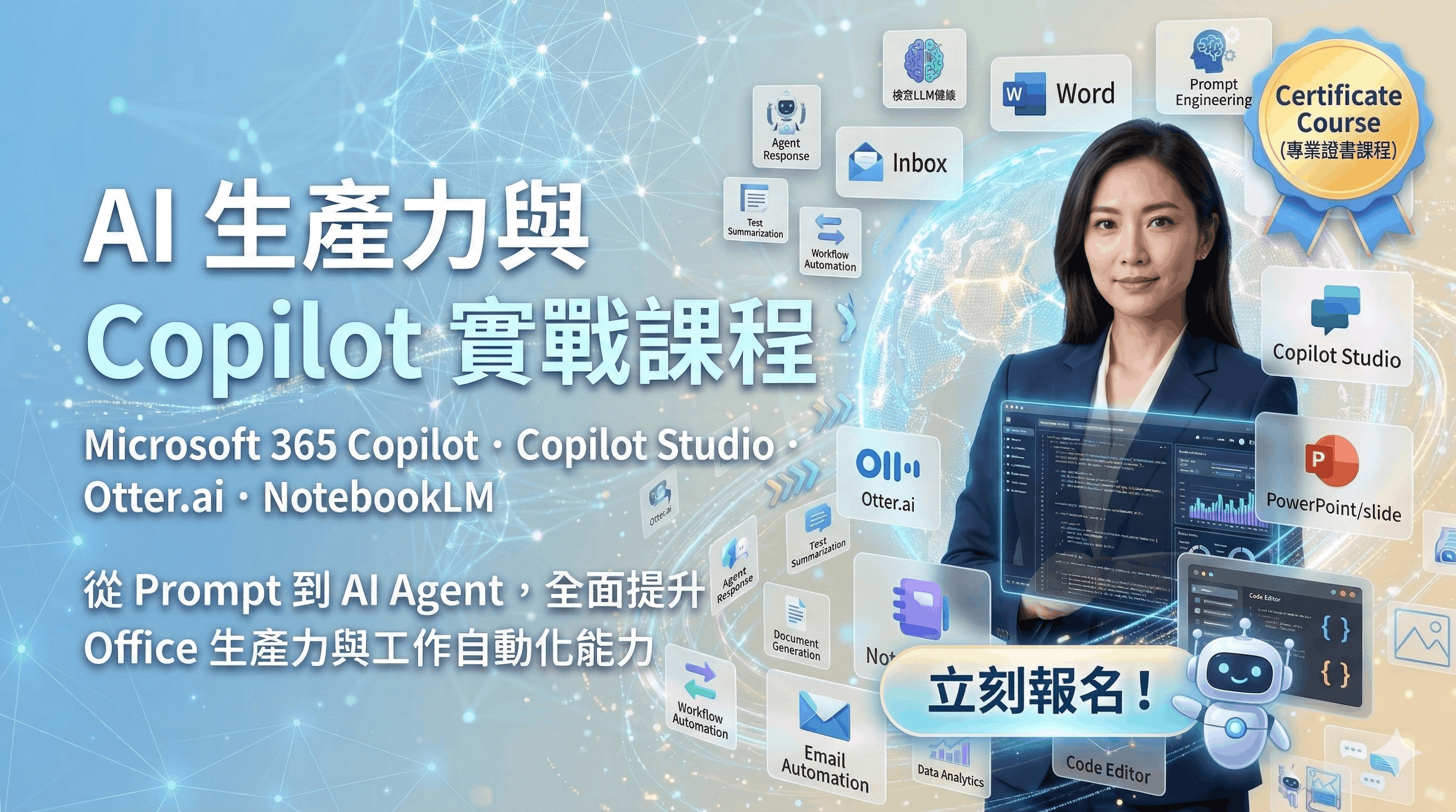 AI-powered data learning