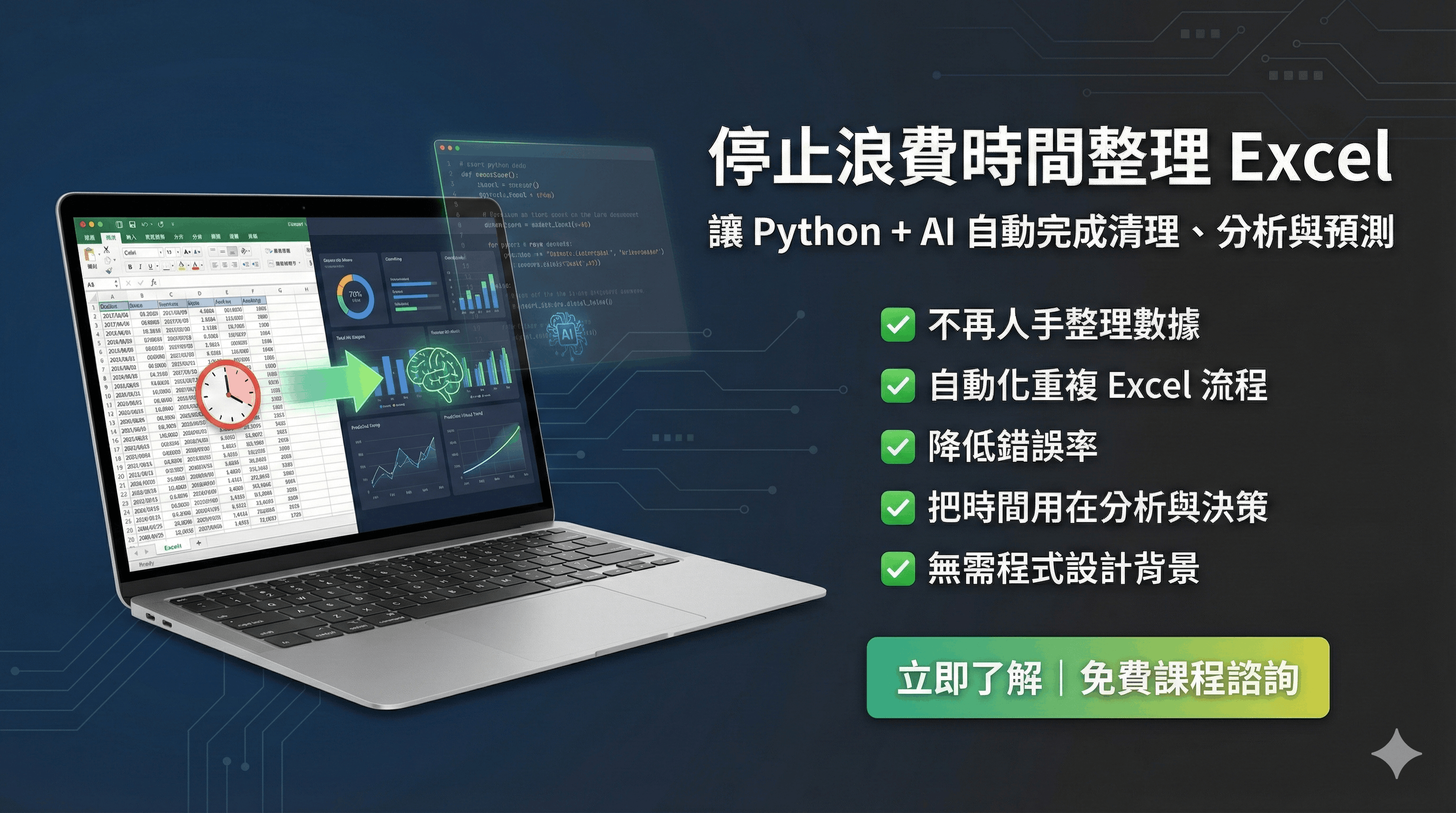 Excel Automation with Python