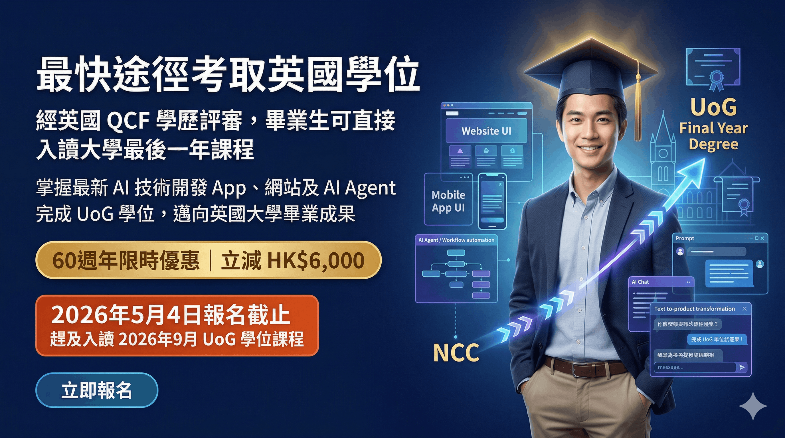 Unisoft Education Centre - Professional IT Training