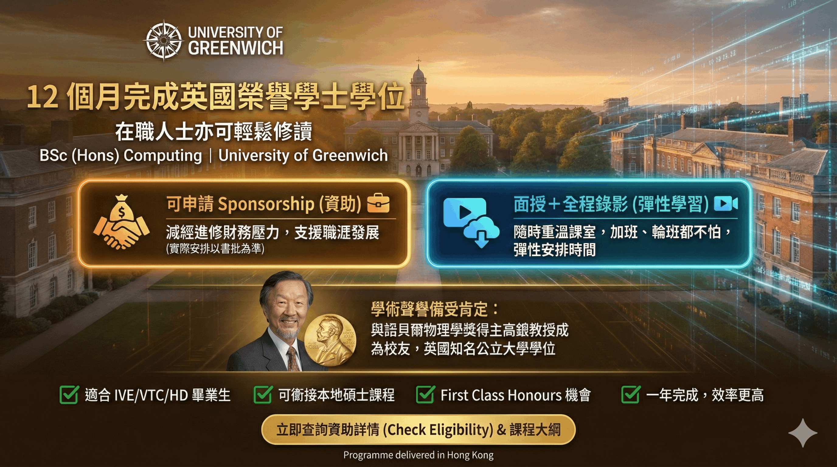 UOG Banner 3